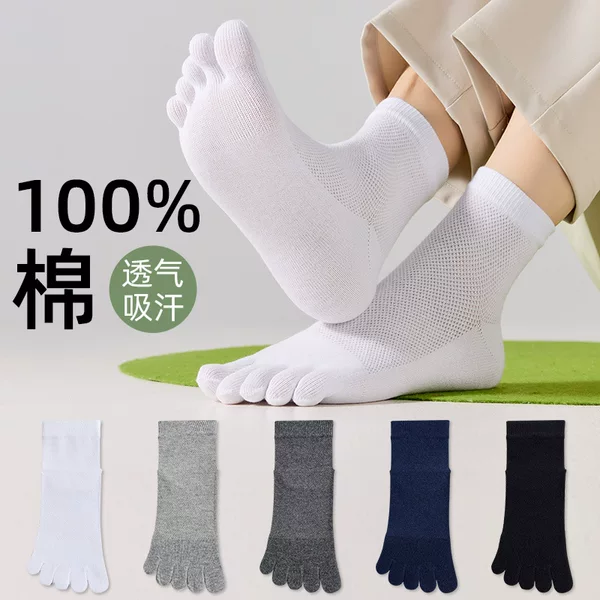 Five-Finger Socks Men's Mid-Calf Summer Thin Pure Cotton Sweat-Absorbent and Deodorant 10A Antibacterial Stockings Mesh Breathable Split-Toe Socks