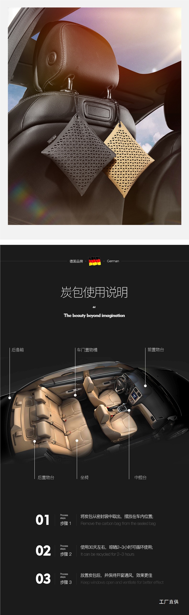 Car-Mounted Bamboo Charcoal Bag for Odor Removal and Formaldehyde Removal Activated Carbon for New Cars Special Odor Removal Carbon Bag Car Supplies