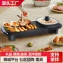 电热一体烧烤家用烤肉锅