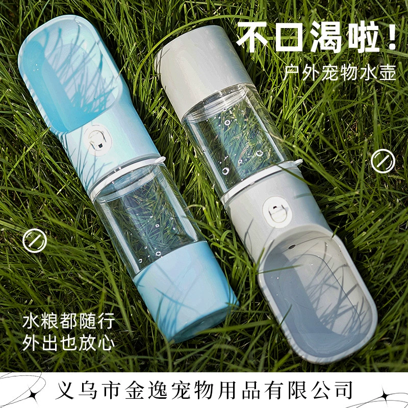 Ручная питьевая чашка для домашних животных Чашка портативный собачий корм для собак