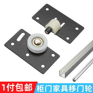 Wardrobe Sliding Door Wheel Pulley Sliding Door Cabinet Door Sliding Door Wheel Wooden Door Track Bearing Roller Furniture Sliding Door Accessories