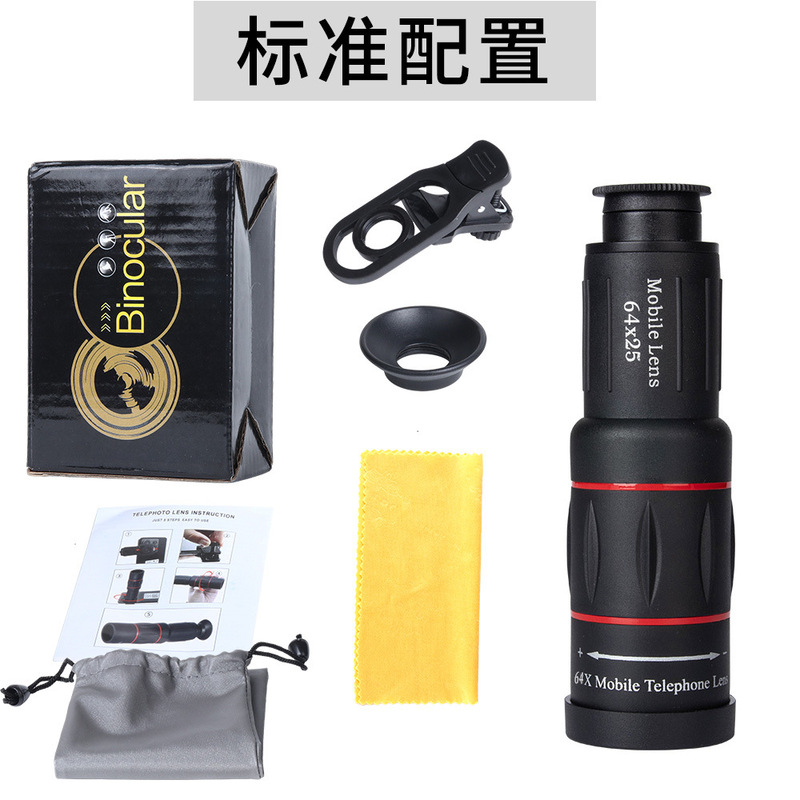 28x手机望远镜单筒演唱会拍摄神器长焦镜摄像头辅助高倍高清拍照|undefined