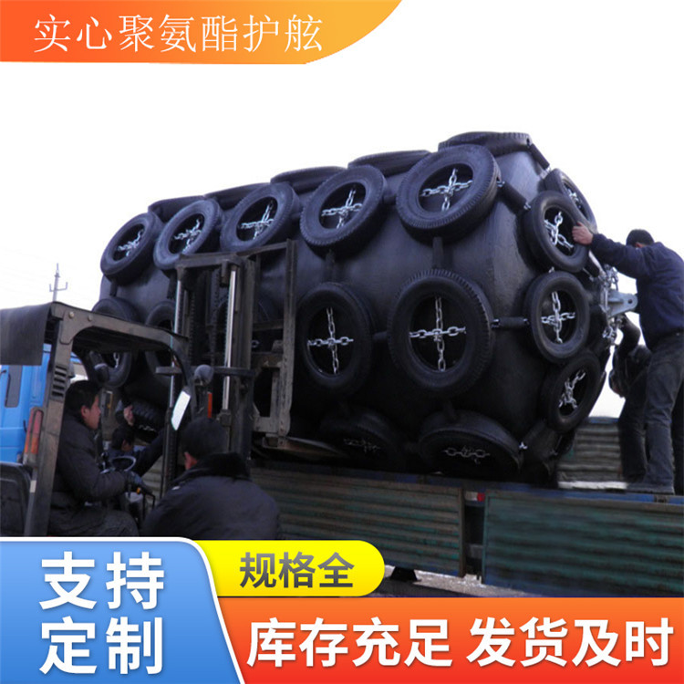 青岛聚氨酯实心防撞碰垫 实心防撞筒 聚脲喷高端护舷