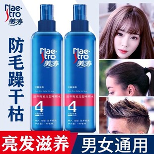 �������l���B���͆��ˮ180ml�o�l���ɳ־ö����^�lŮʿ������l