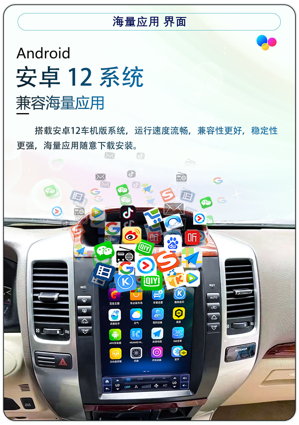 Suitable for 02~09 Toyota Prado 10.4inch Central Control Android Large Vertical Screen Carplay Navigation All-In-One Machine