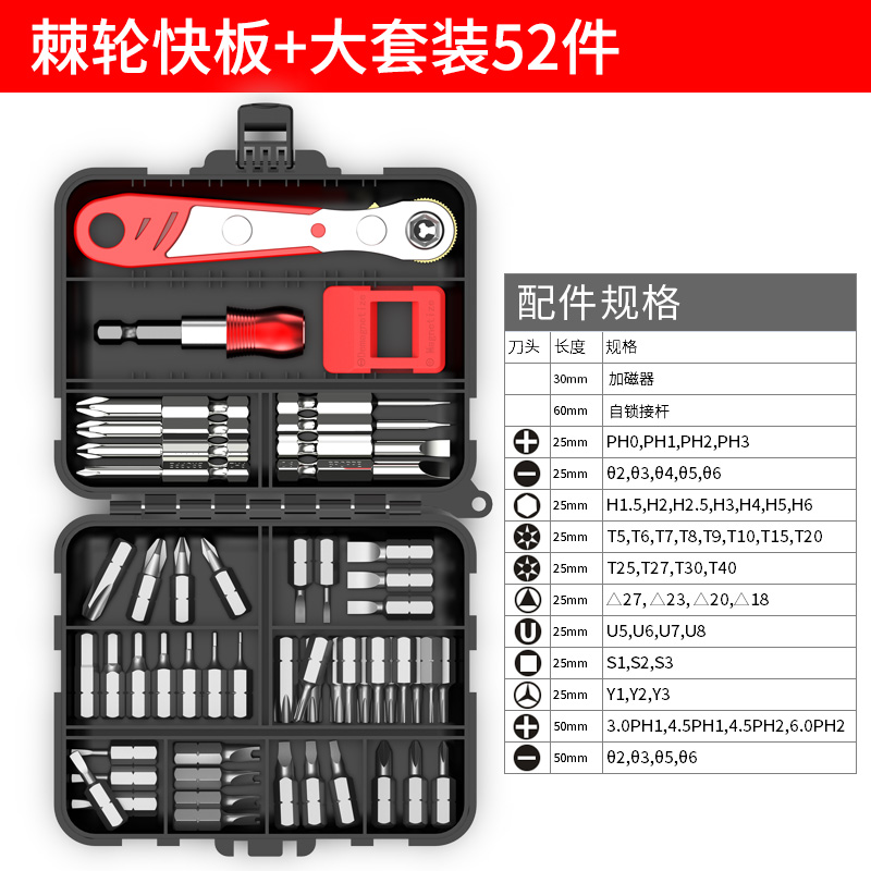 BROPPE PIPE DIRECCIONAL MULTIFUNCIÓN DIRECCIONAL