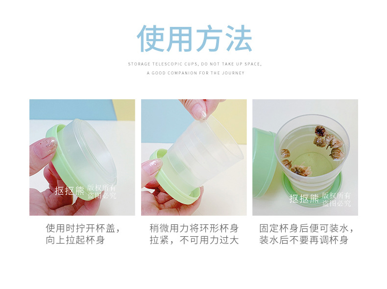 9384伸缩杯_04.jpg