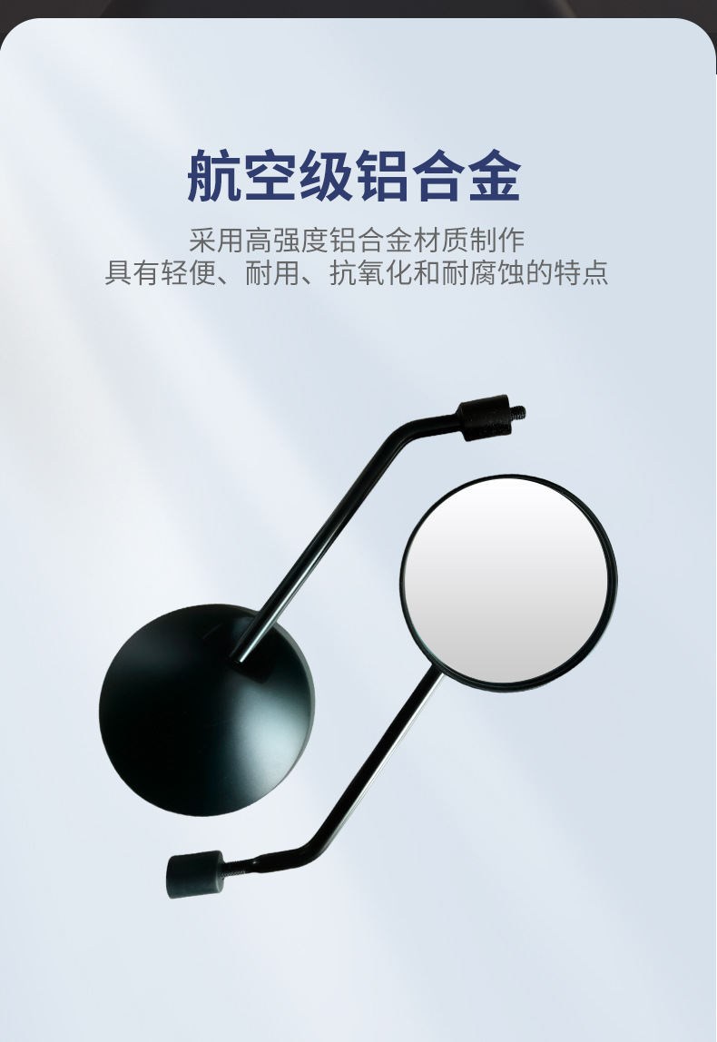 Electric Bicycle and Electric Scooter Rearview Mirror 8mm Universal Motorcycle Small Round Mirror Electric Scooter Reversing Mirror