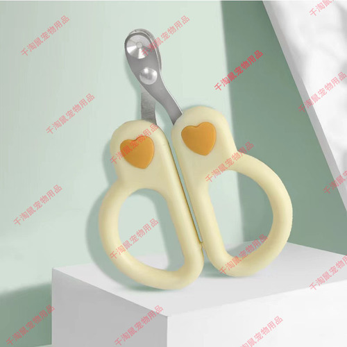 Cross-border Cat Nail Clip Heart-shaped Small Blind Scissors Beginner Pet Round Hole Kitten Claw Clip Bloodline Protection