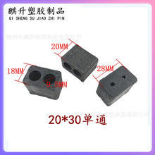 20*30方管塑料单通一通塑料角码不锈钢门窗护栏接头塑料固定块pp