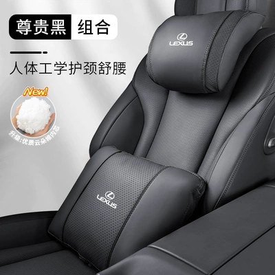 Headrest headrest es200/es300h/rx300 neck pillow - lexus-headrest-lumbar-support-combination-pack-premium-black