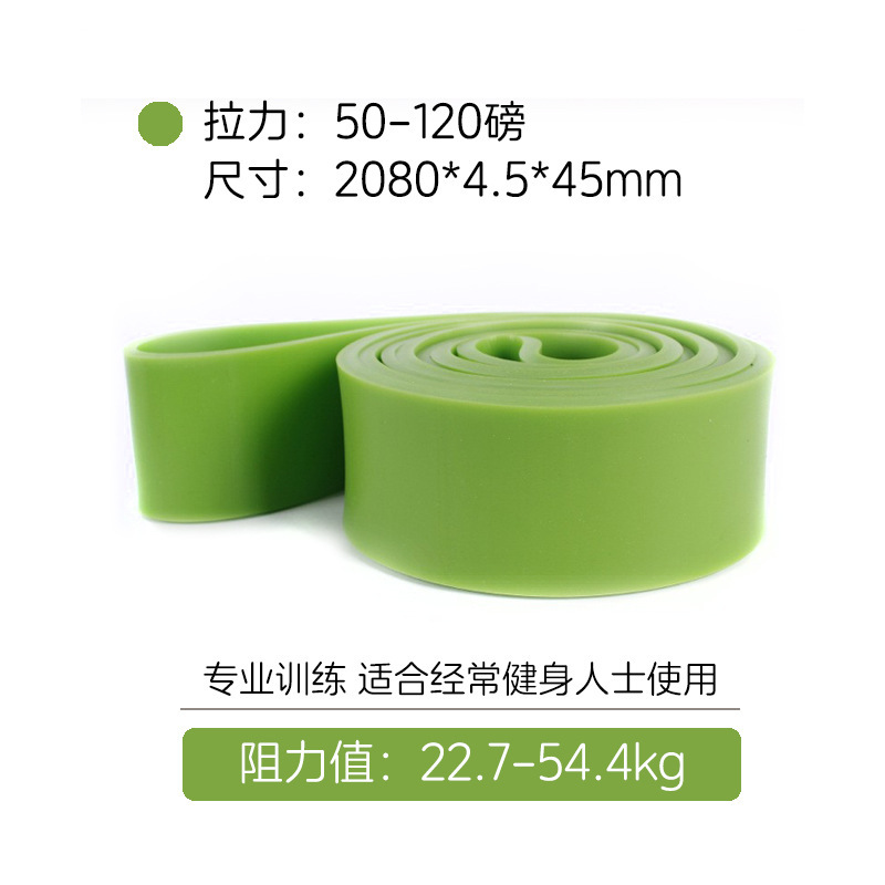 健身多功能训练拉力带 TPE阻力带 弹力圈家用套装引体向上辅助|undefined