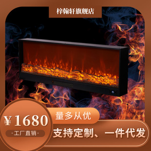 Fireplace furnace core false fire electronic embedded electric furnace core simulation flame decoration LED furnace core factory direct supply