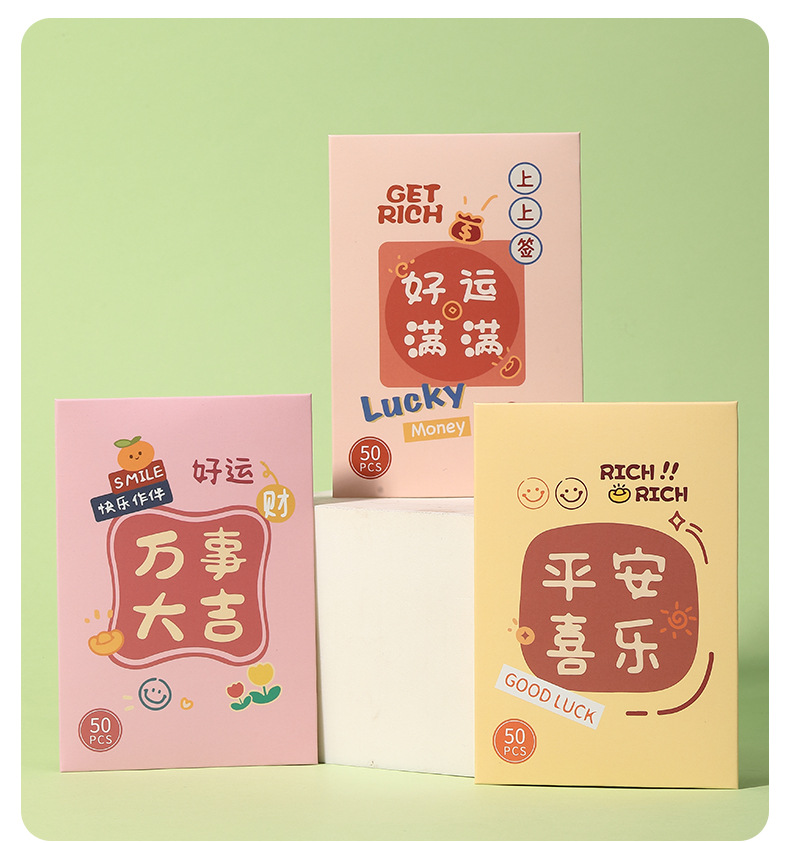 【 Free shipping per piece 】LMLTOP 50 pieces, 100 pieces of portable facial oil-absorbing paper, refreshing facial oil-removing paper undefined