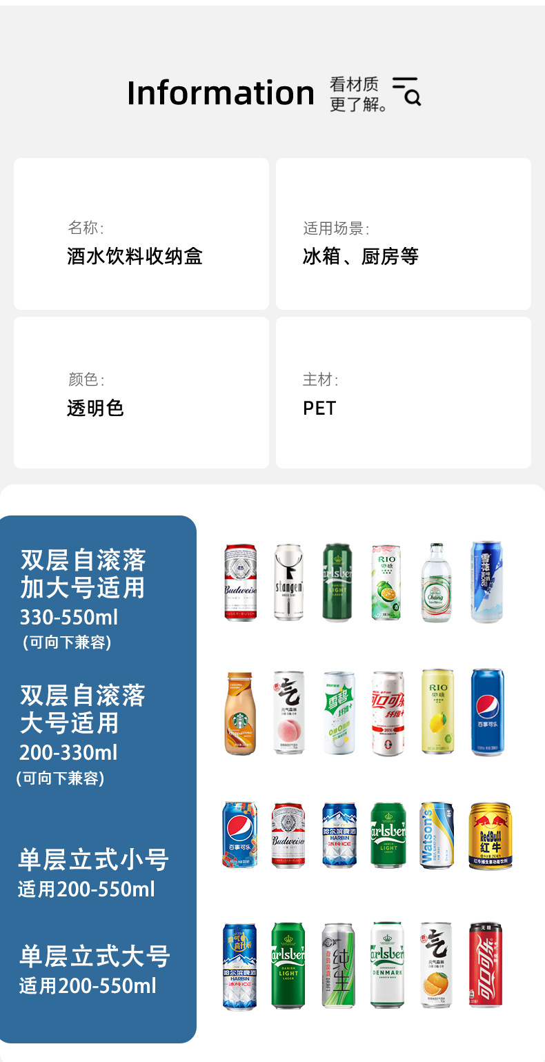 饮料收纳盒_04-1