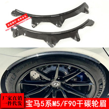 mÌR5ϵG30 G38 530 F90 M5b̼wS݆ü ݆bС