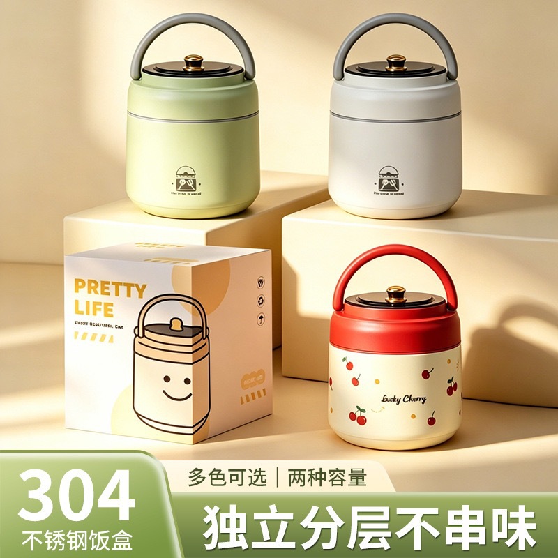 304 stainless steel insulated lunch box, portable food container, insulated bucket for office workers and students, sealed lunch box with lid