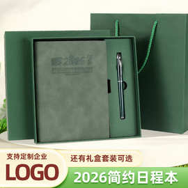笔记本2026新款效率手册年历本羊巴皮日程本可订logo每日计划本子