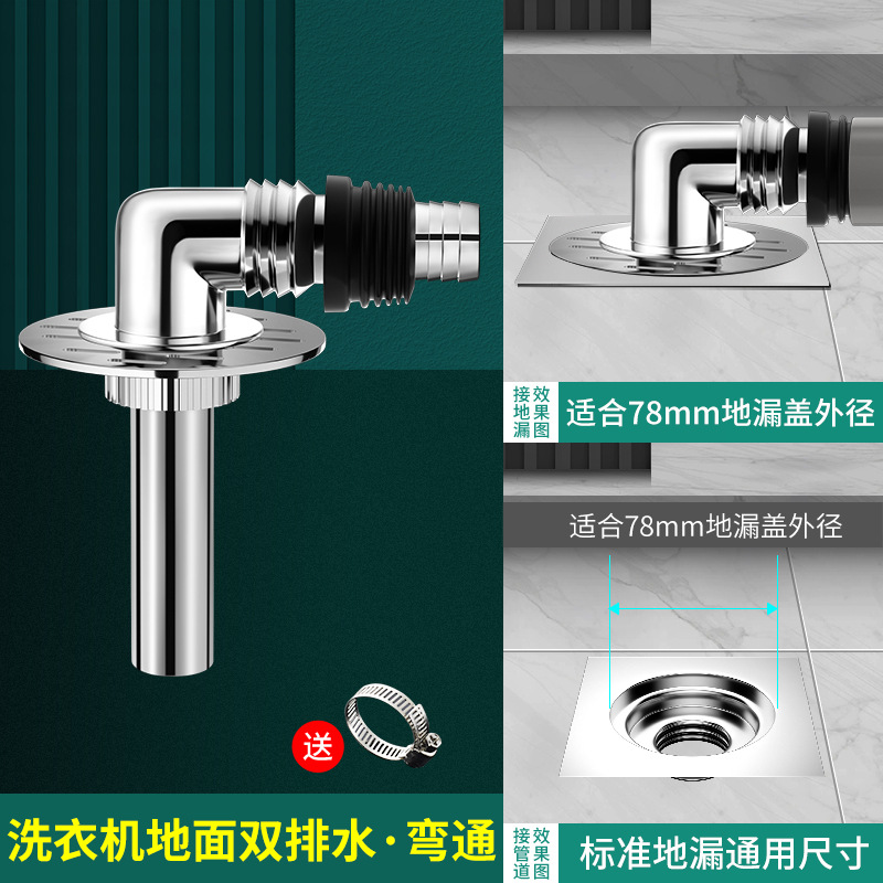 오버플로 방지를 위한 곡선형 배수구(바닥 배수 패널의 둥근 구멍에 적용 가능) + 파이프 이중 배수(클램프 포함)