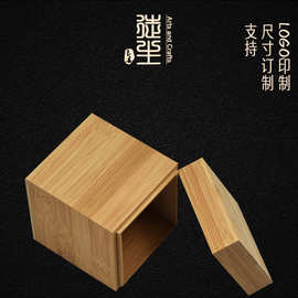 环保无漆竹盒批发小青柑龙珠茶筒茶叶包装礼品空盒天地盖木盒制作