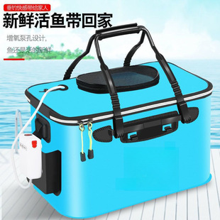 Fishing Bucket, Fish Box, Live Fish Bucket, Fish Protection Bucket, Foldableing Fishing Box, Thickeneded Bucket, Fish Bucket, Fishing Gear Supplies