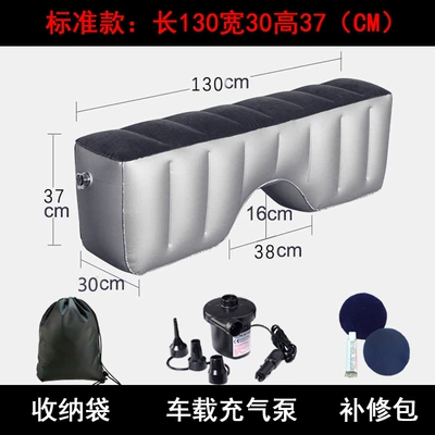 Vehicle-mounted inflatable bed Seat Gap Pad, Sleeping Pad - standard-gap-pad-car-air-pump