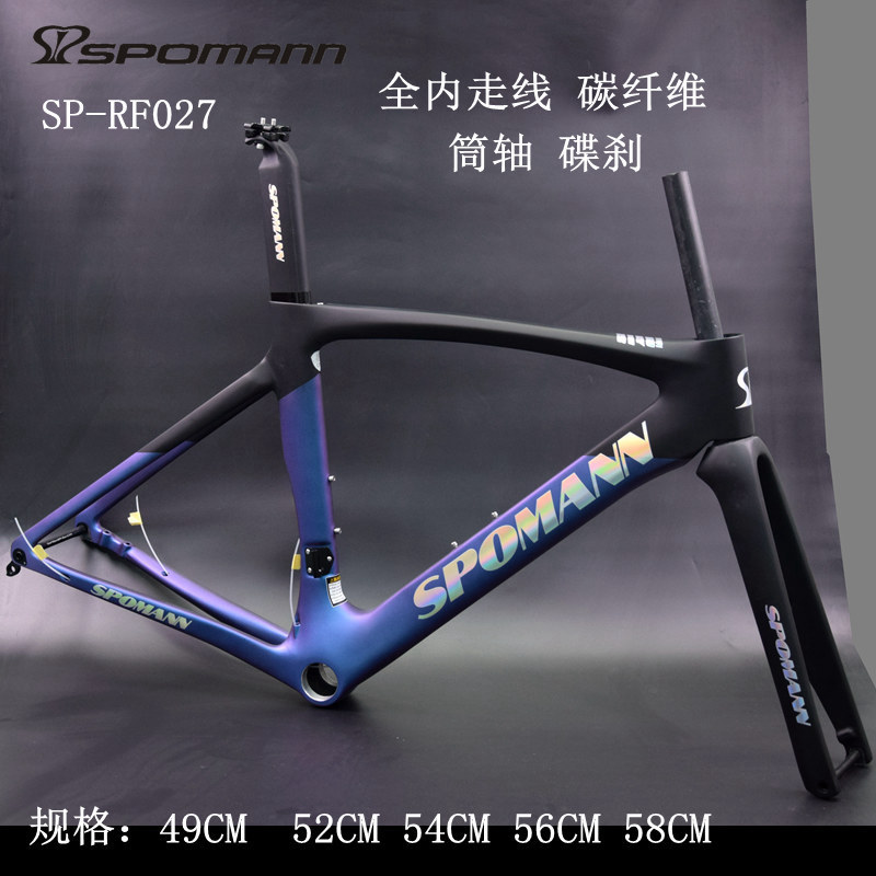 Cross-border source carbon fiber road car frame disc brake cylinder axle full internal alignment road bicycle rack front fork