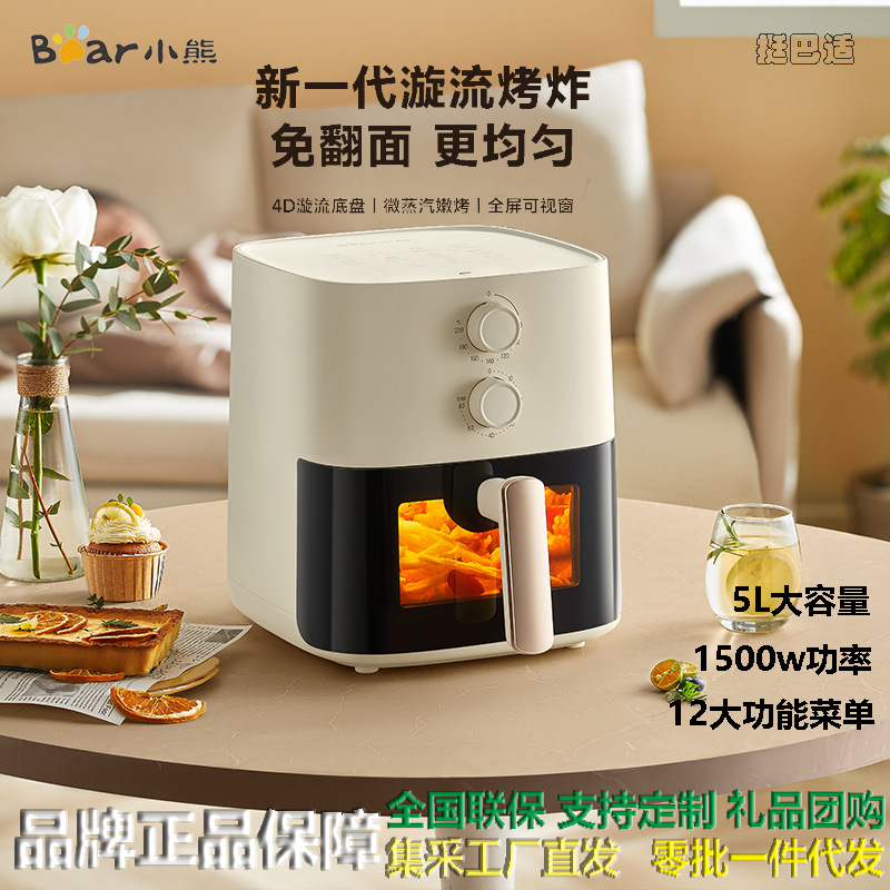 Bear Air Fryer for Home Use, 5-Liter New Model, Intelligent Multifunctional Electric Oven with Visual Display, Large Capacity Fryer