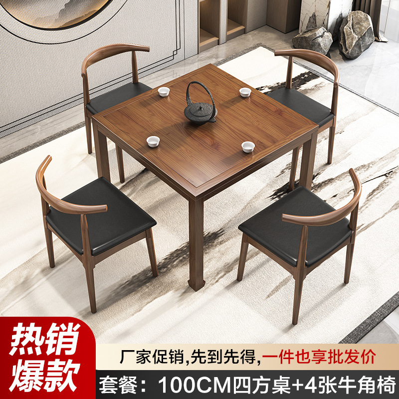 [뜨거운 판매] 사각형 테이블 100 + 4 경적 의자