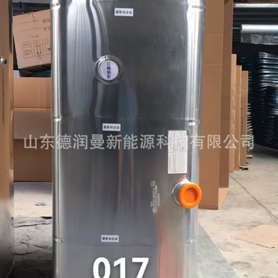 96*70*70 4Pcs Aluminum Alloy – Fuel tank