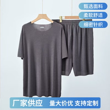 夏季凉感冰丝情侣睡衣春夏季男女短袖简约无痕纯色套装情侣家居服