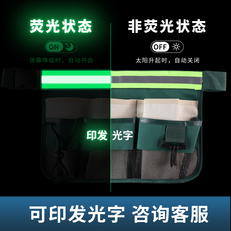 반사 스트립 인쇄에 대해서는 고객 서비스에 문의하십시오.