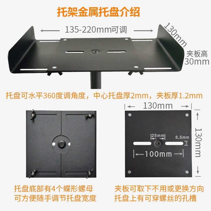 Soporte de altavoz que rodea el trípode de audio estante de piso montado en la pared roscado ajustable altura de metal transfronterizo al por mayor