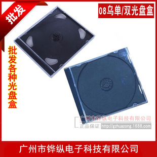 08����/���p��P�� CD�� DVD��͸���кڵ� �چ�/���p�� �ɲ��