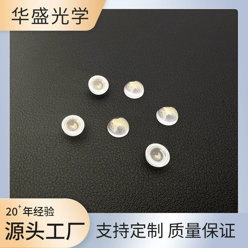 Поставка кварца K9 плоская выпуклая линза полусферы светодиодная линза светодиодная прямая вилка Ламповые бусины автомобильные Ламповые бусины