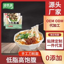 清悟源鲜拉面刀削面刀切面速食面400g装浓香爽口劲道代发厂家直发