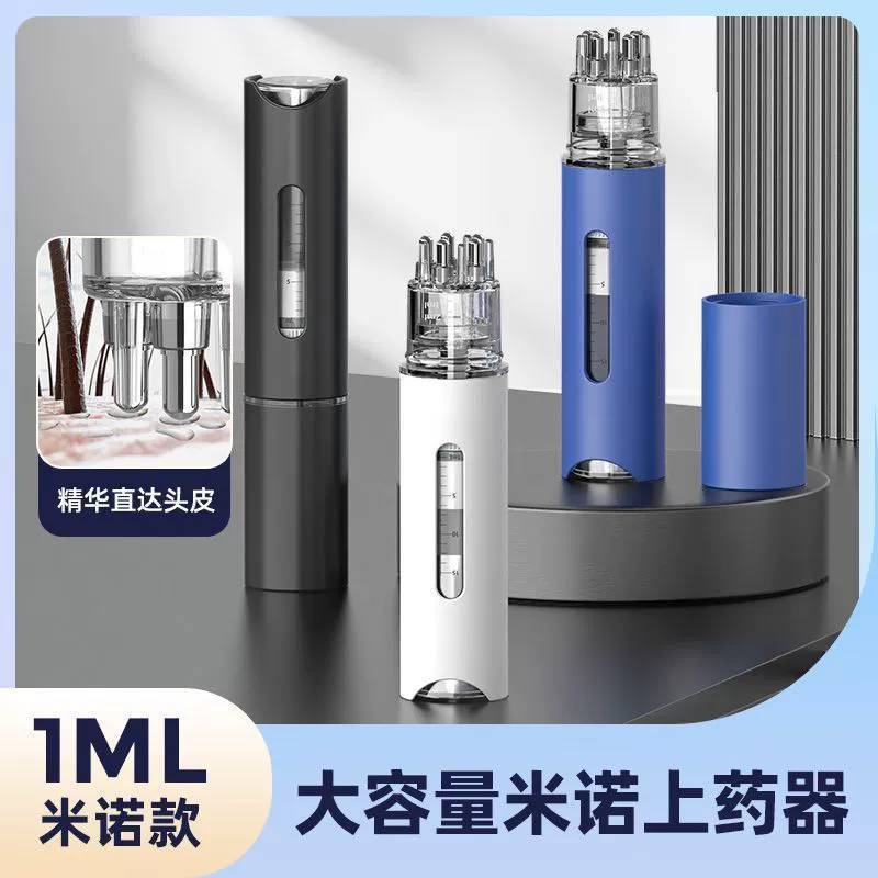 Поставщик Mino Dil Tincture Жидкая направляющая для кожи головы Расческа Роликовый шарик Нанесение Жидкая расческа для волос Эссенция Трансграничная оптовая продажа