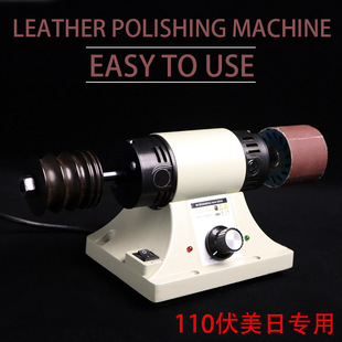 110 Volt USA Japan Leather Belt Leather Goods Polishing Machine leather polishing machine