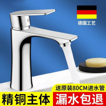 全铜卫生间冷热水龙头脸盆水龙头洗手盆单冷家用面盆洗脸池不锈钢