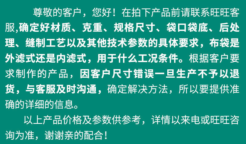 O1CN01M98aaN21GoXC9Xdsy_!!2206