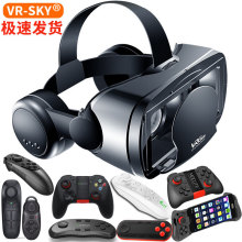 �羳��ѡVR�۾� �������VRG������ʵ�۾� ͷ��ʽ��Ϸͷ��3D�۾�