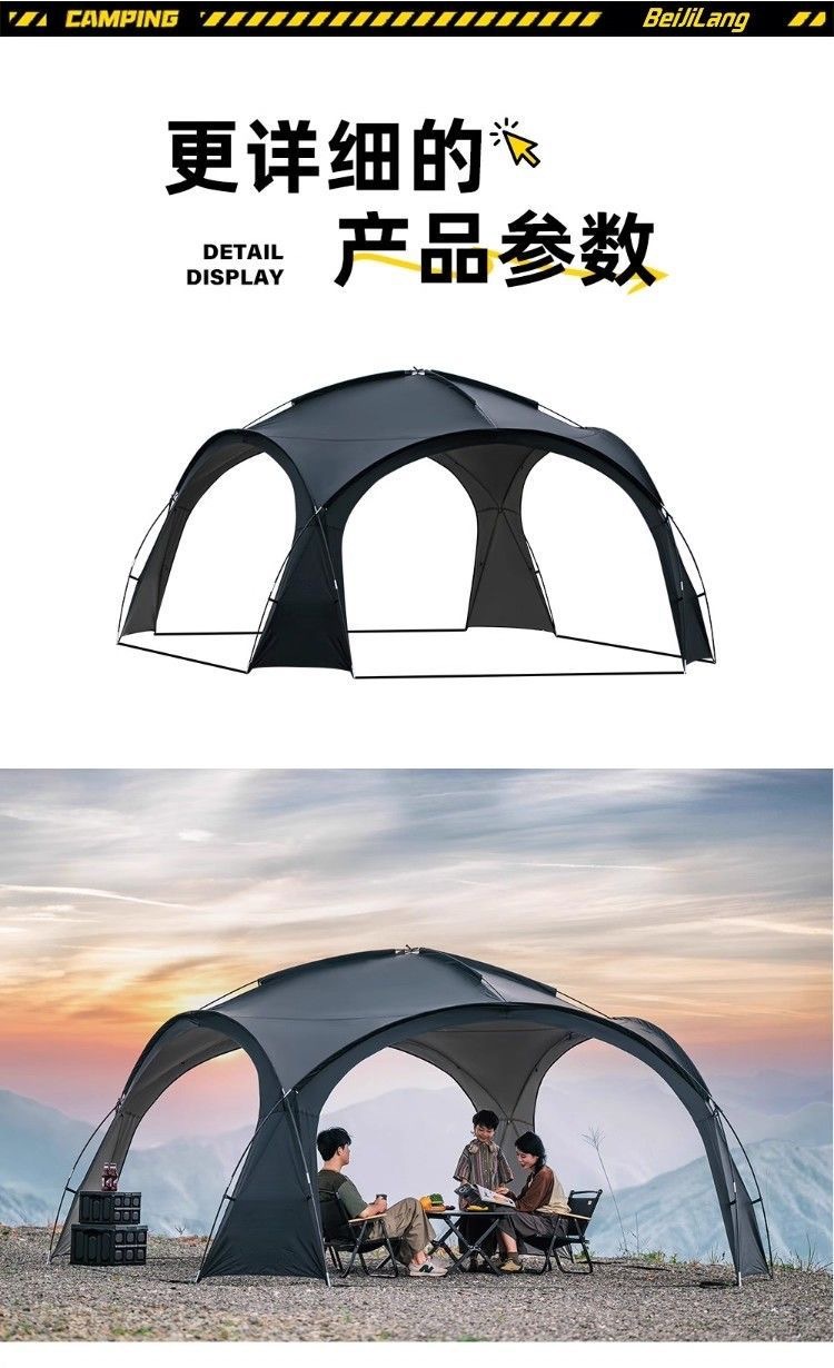 Black Dome Canopy Extra-Large Sunshade Tent for Outdoor Camping, Rainproof Folding Sun Shelter
