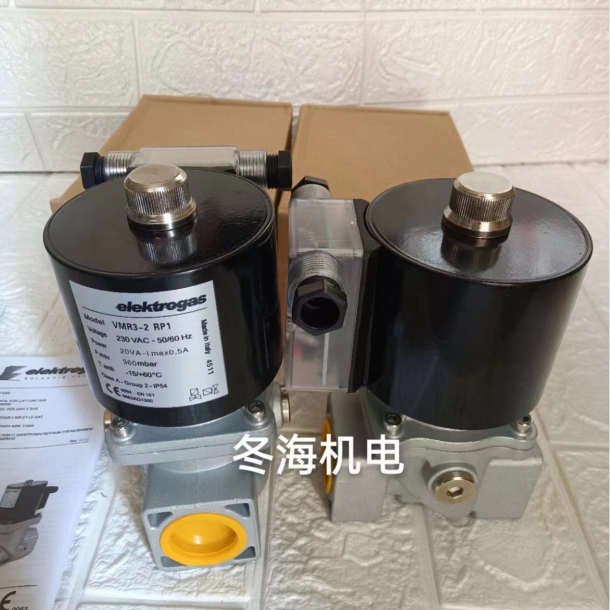 意大利elektrogas伊莱克斯VMR1 VMR2 VMR3 VMR4 VMR5 VMR6 VMR72