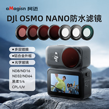 aMagisnmDJI OSMO NANOˮVRDJI󽮱oR\C