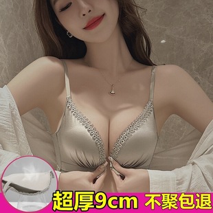 Front-Closure Bra for Women with Small or Flat Chests, Enhancing and Gathering, 8cm Thick, 9cm Ultra-Thick, Side Breast Collection, Beautiful Back Bra