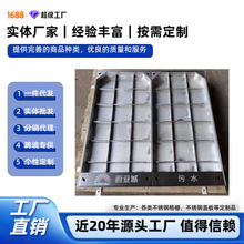定制加工304不锈钢井盖污水消防人孔井防水防护带盖方形防滑密封