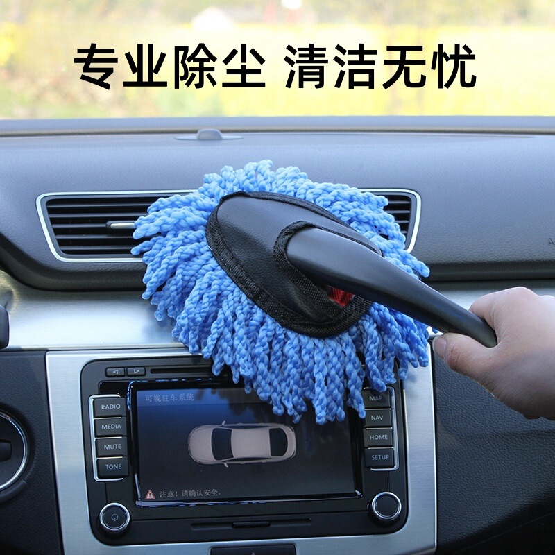 Car dust removal small wax mop car mini wax brush interior cleaning tool dust sweep brush car wash mop mop