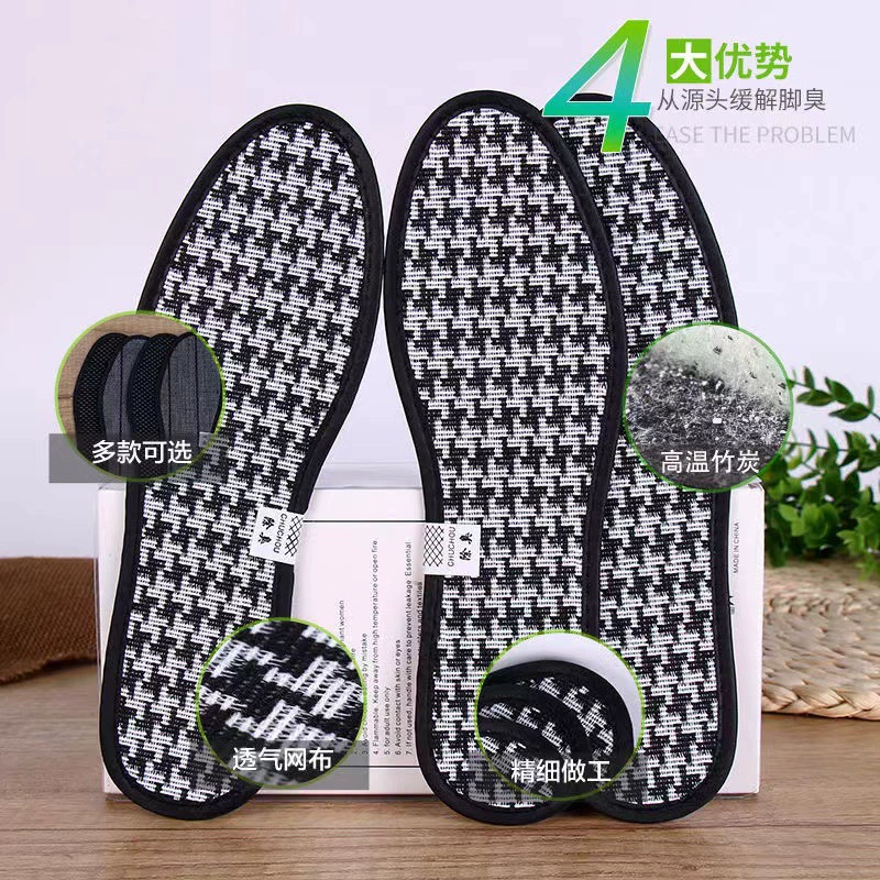 Вонючие стельки мужские всасывающие и дезодорирующие стельки женские дышащие и дезодорирующие всасывающие поты четыре сезона универсальные кроссовки холст стельки весной и летом