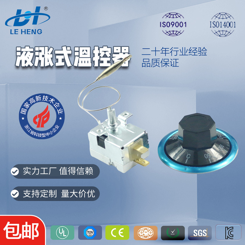 Rosh Is Used for Air Fryer Temperature Controller 210 Degree Mechanical Thermostat Warming Table Oven Frying Pan