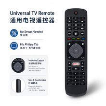 �ֻ� RM-L1285 �����ڷ�����PHILIPSҺ������������ͨ����ң����